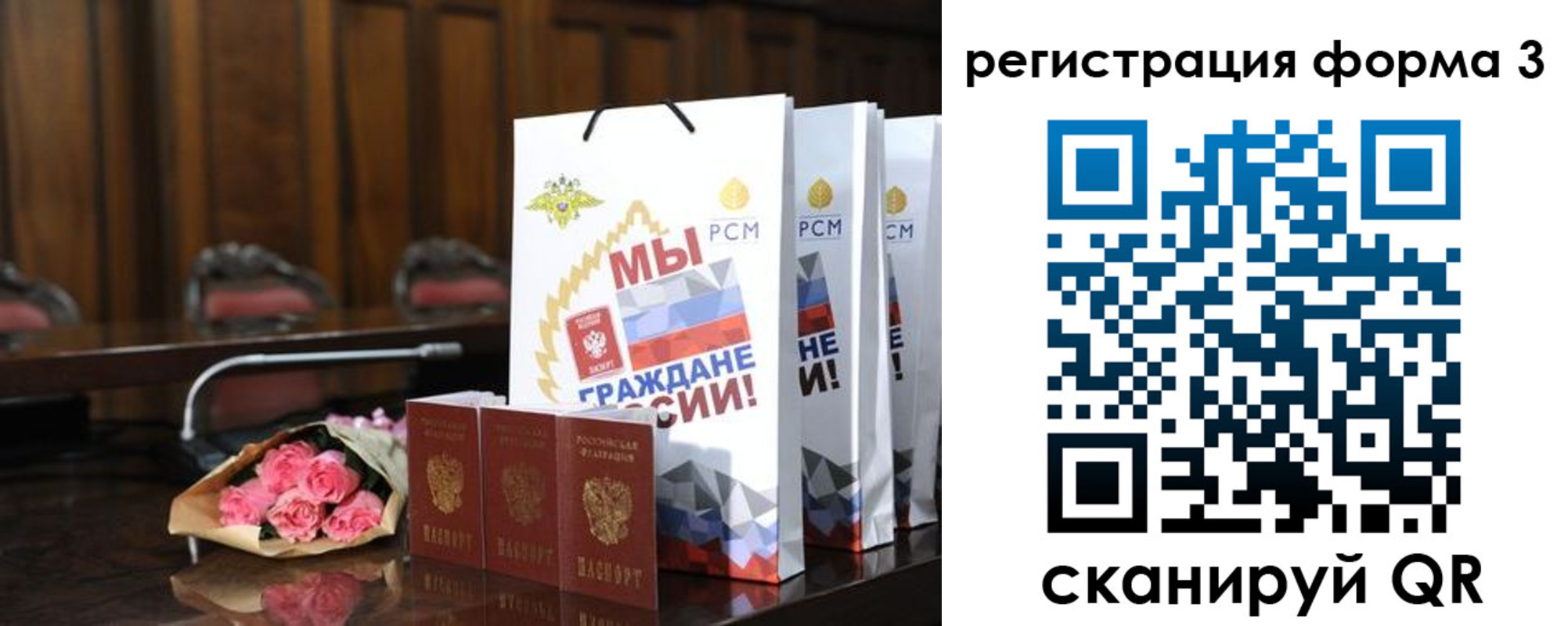 временная регистрация адрес в Коркино