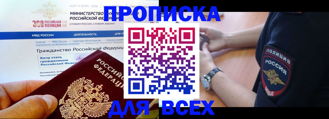 временная регистрация госуслуги в Коркино